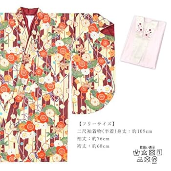 着物、袴、長襦袢　セット 11点SET】袴用着付け9点＋長襦袢＋着物肌着スリップ | ANDESIR